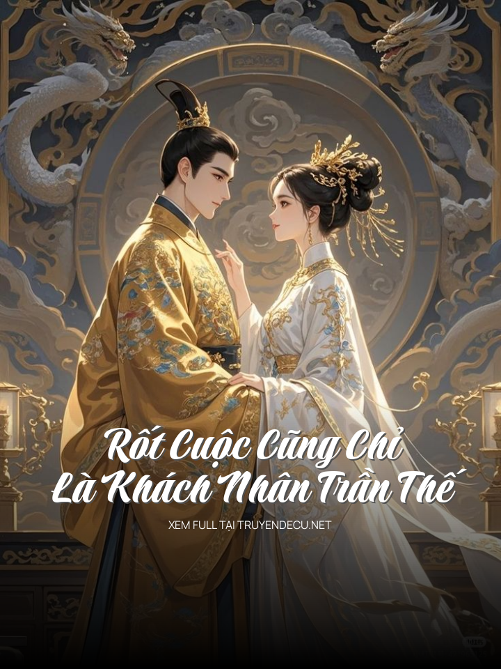 Rốt Cuộc Cũng Chỉ Là Khách Nhân Trần Thế