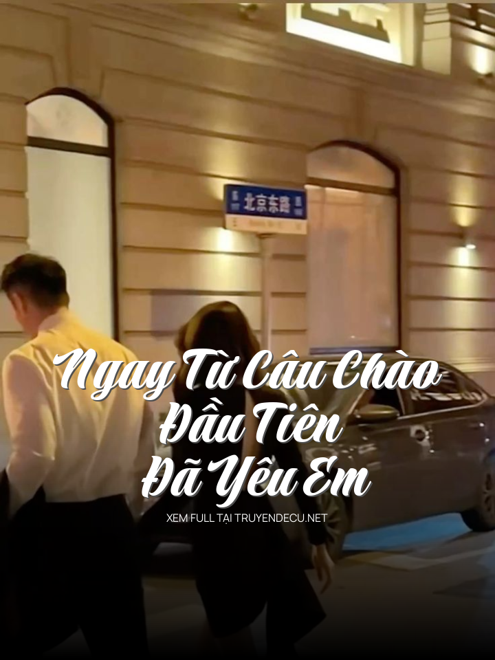 
                            Ngay Từ Câu Chào Đầu Tiên Đã Yêu Em