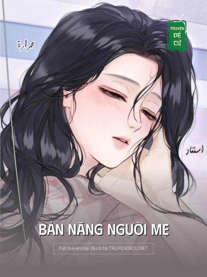 
                            Bản Năng Người Mẹ