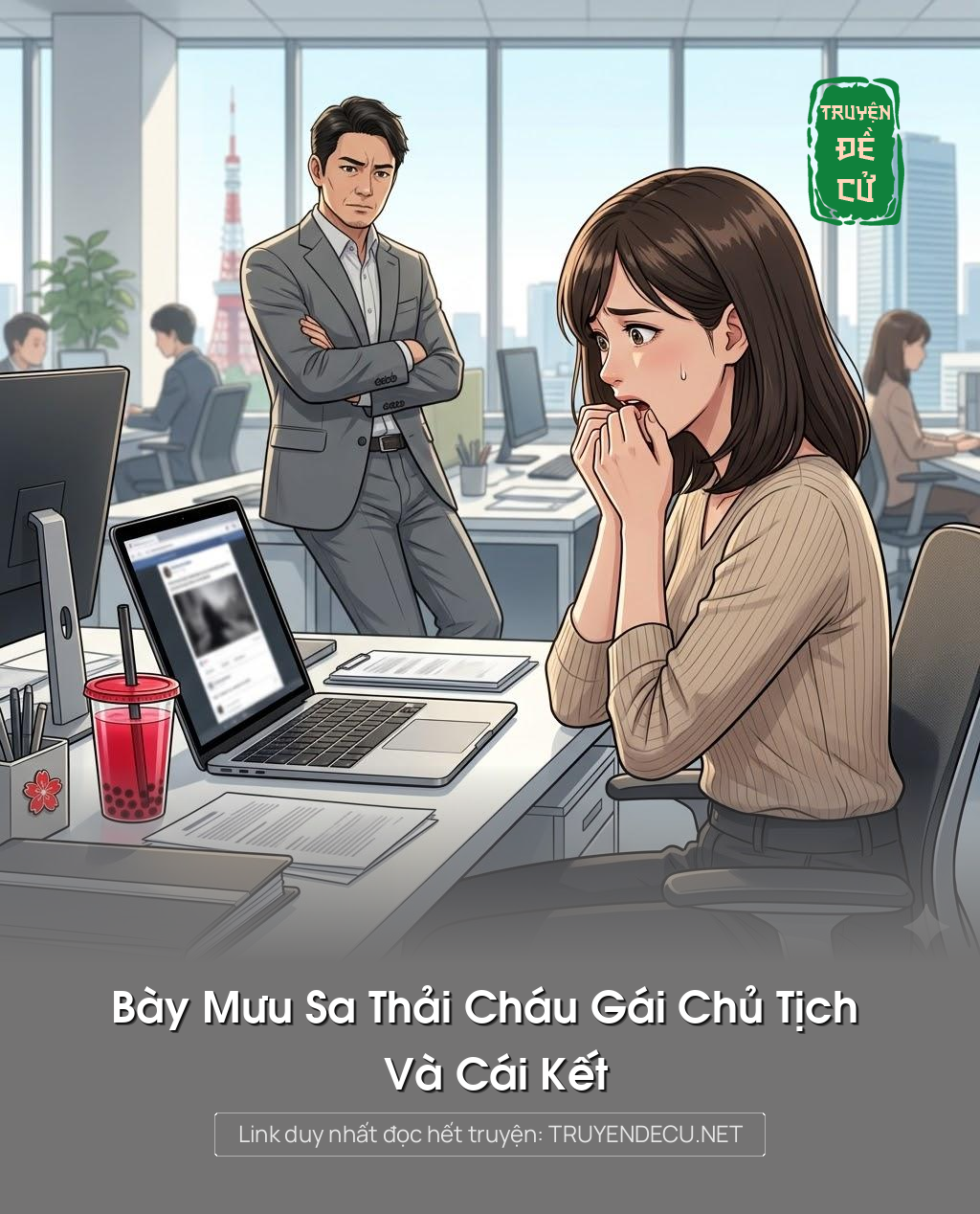 
                            Bày Mưu Sa Thải Cháu Gái Chủ Tịch Và Cái Kết