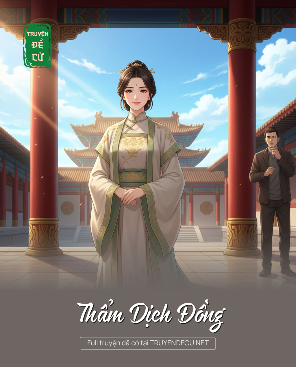 
                            Thẩm Dịch Đồng