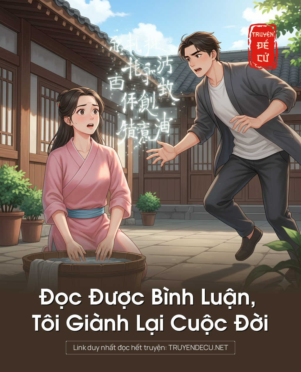 
                            Đọc Được Bình Luận, Tôi Giành Lại Cuộc Đời