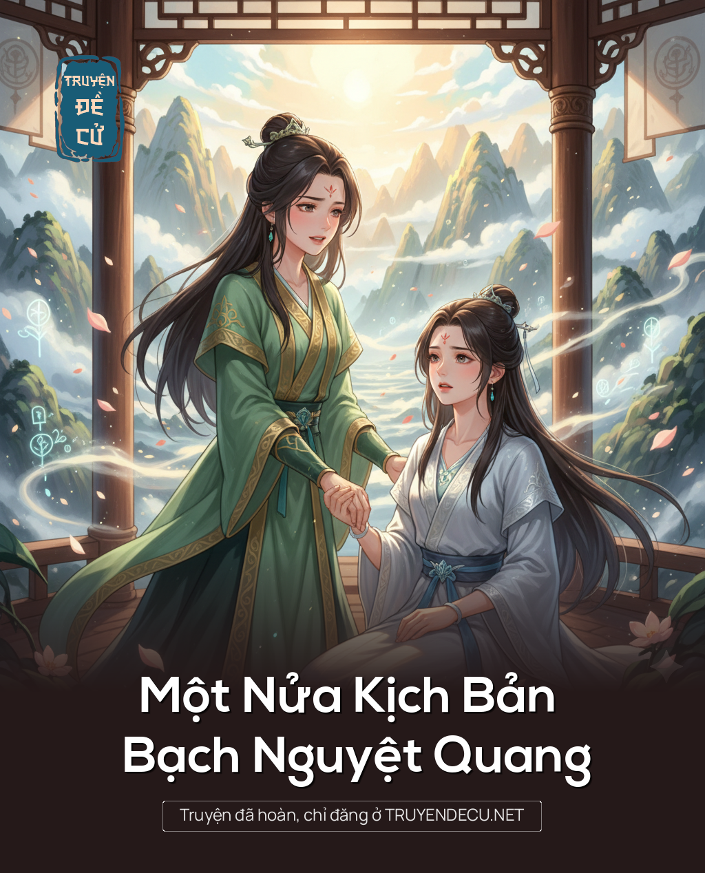 
                            Một Nửa Kịch Bản Bạch Nguyệt Quang