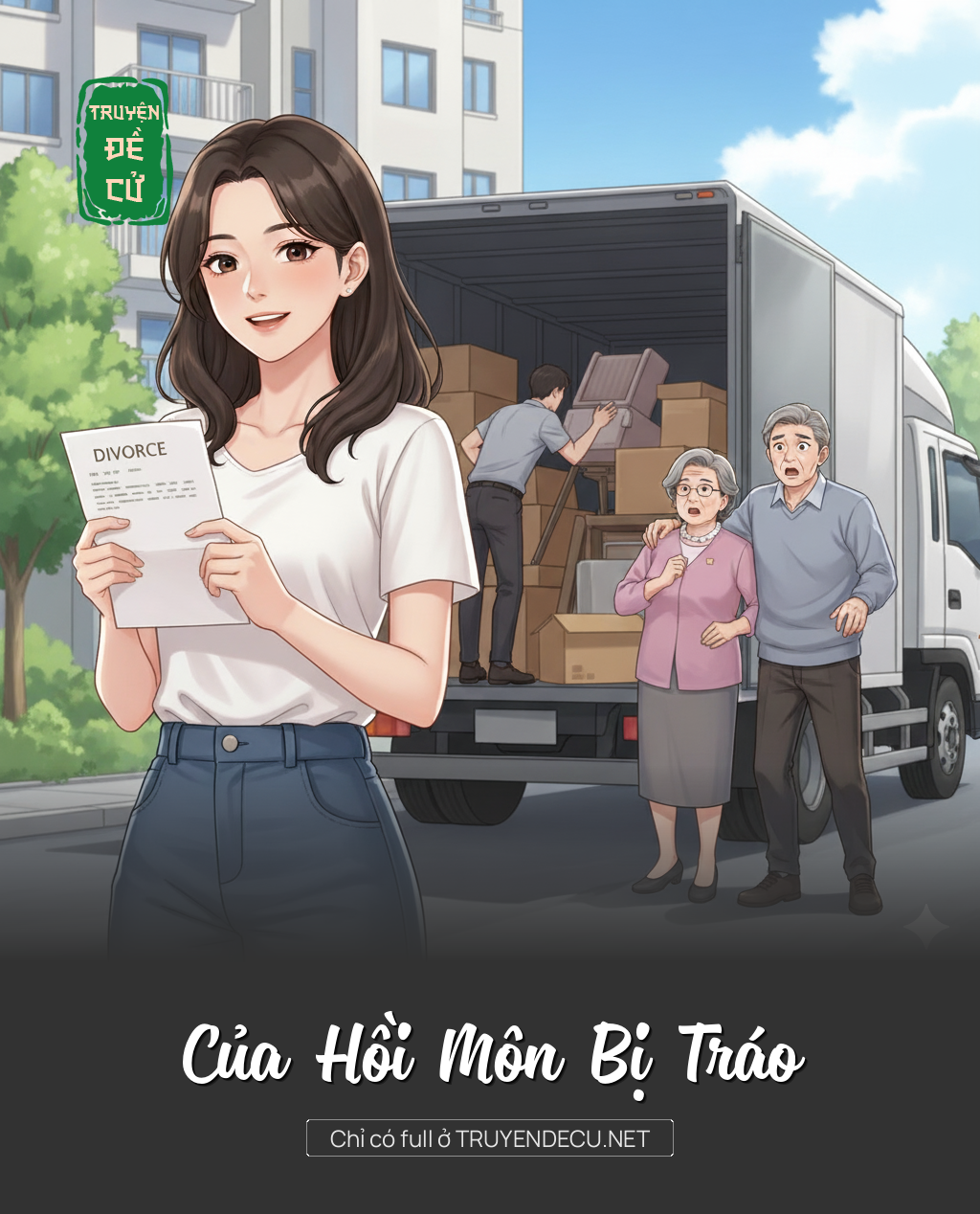 
                            Của Hồi Môn Bị Tráo