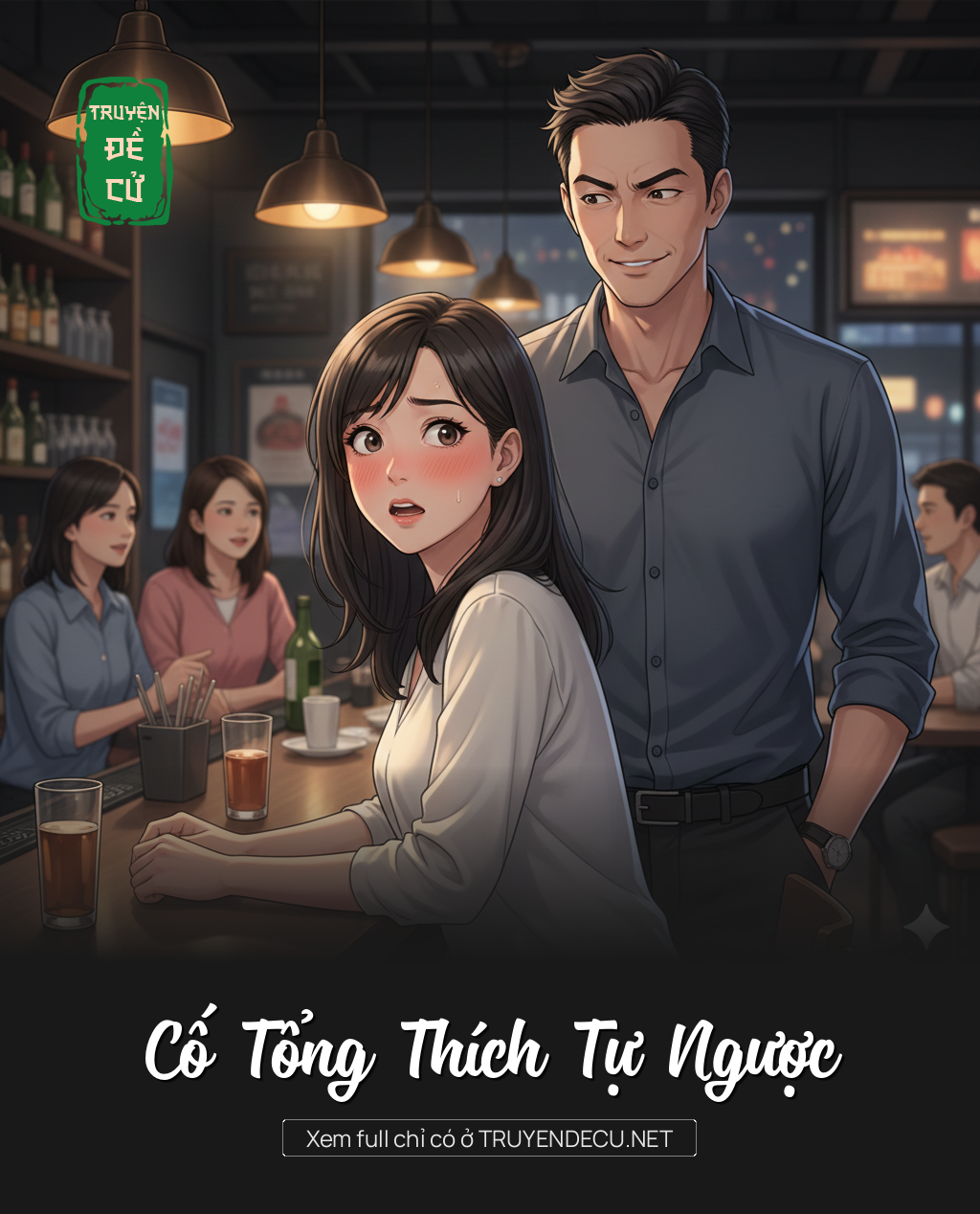 
                            Cố Tổng Thích Tự Ngược