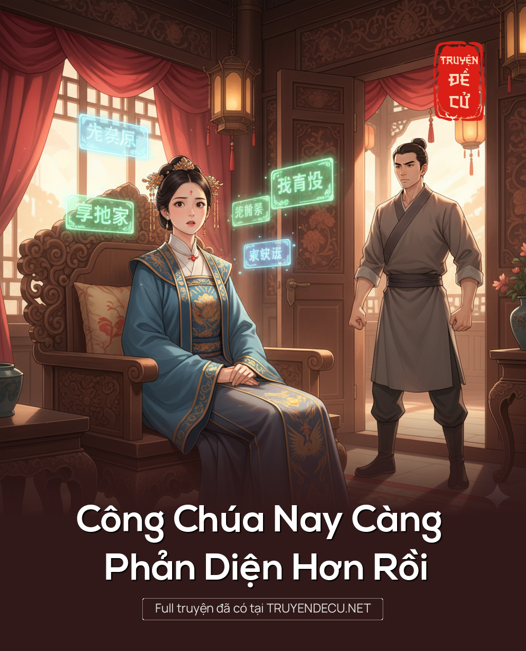 
                            Công Chúa Nay Càng Phản Diện Hơn Rồi
