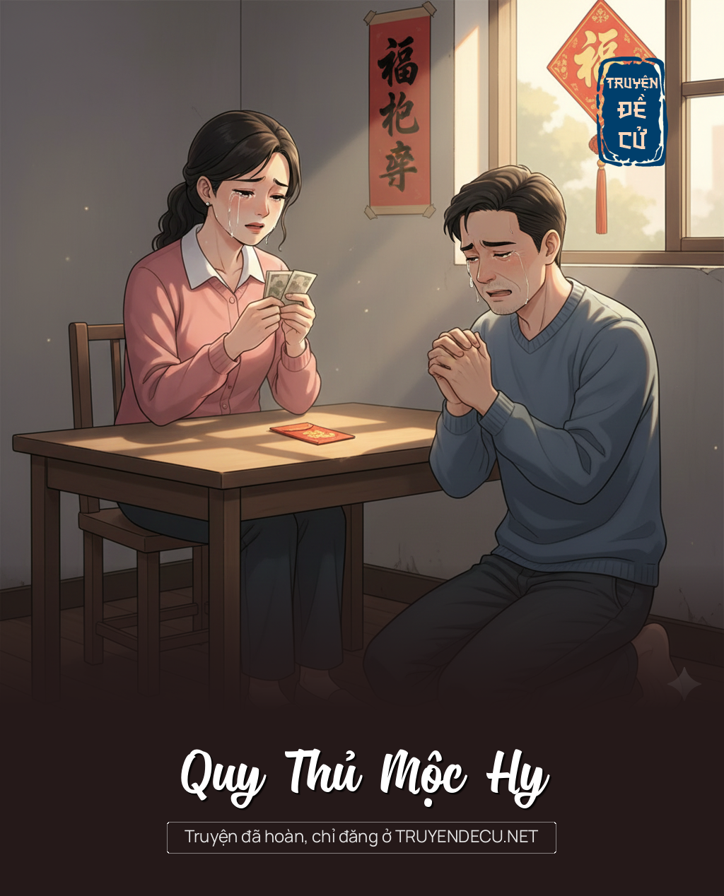 
                            Quy Thủ Mộc Hy