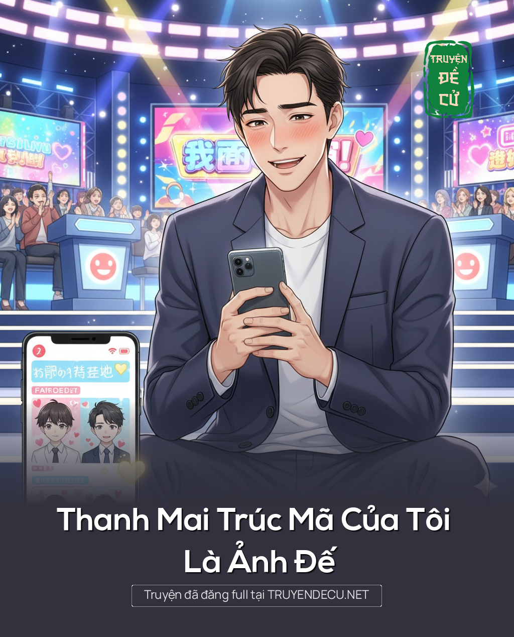 
                            Thanh Mai Trúc Mã Của Tôi Là Ảnh Đế