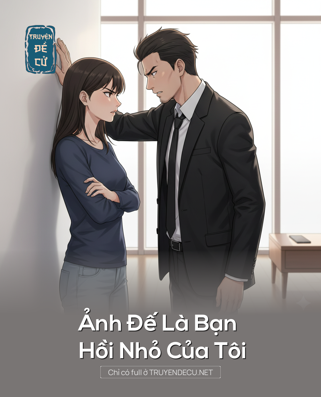 Ảnh Đế Là Bạn Hồi Nhỏ Của Tôi