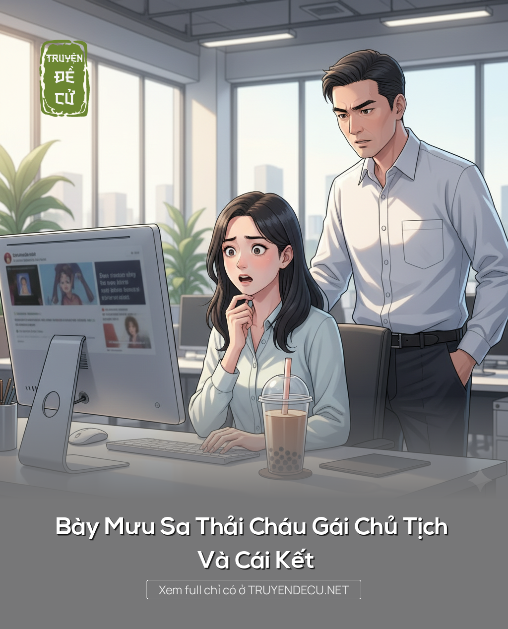 
                            Bày Mưu Sa Thải Cháu Gái Chủ Tịch Và Cái Kết