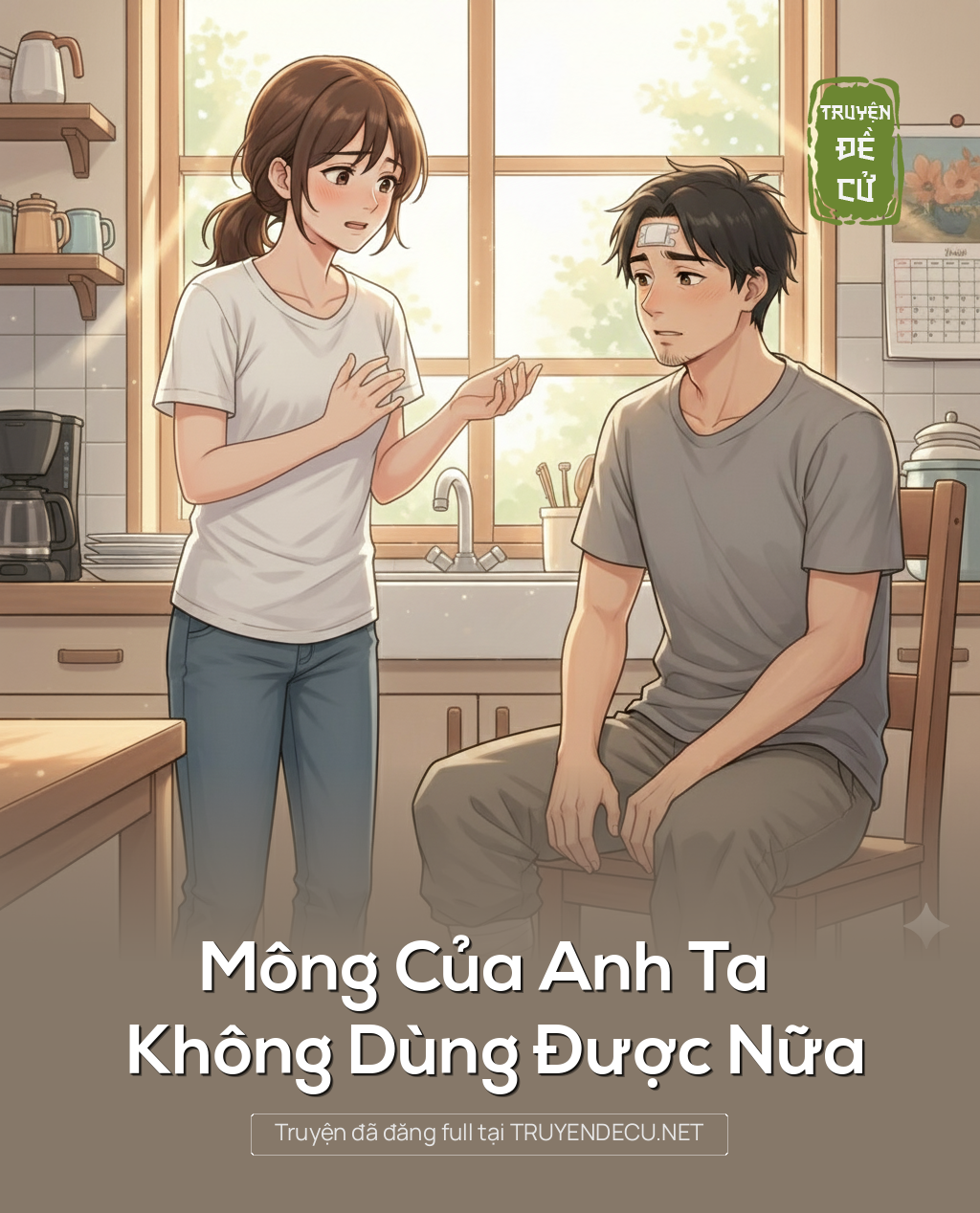 
                            Mông Của Anh Ta Không Dùng Được Nữa