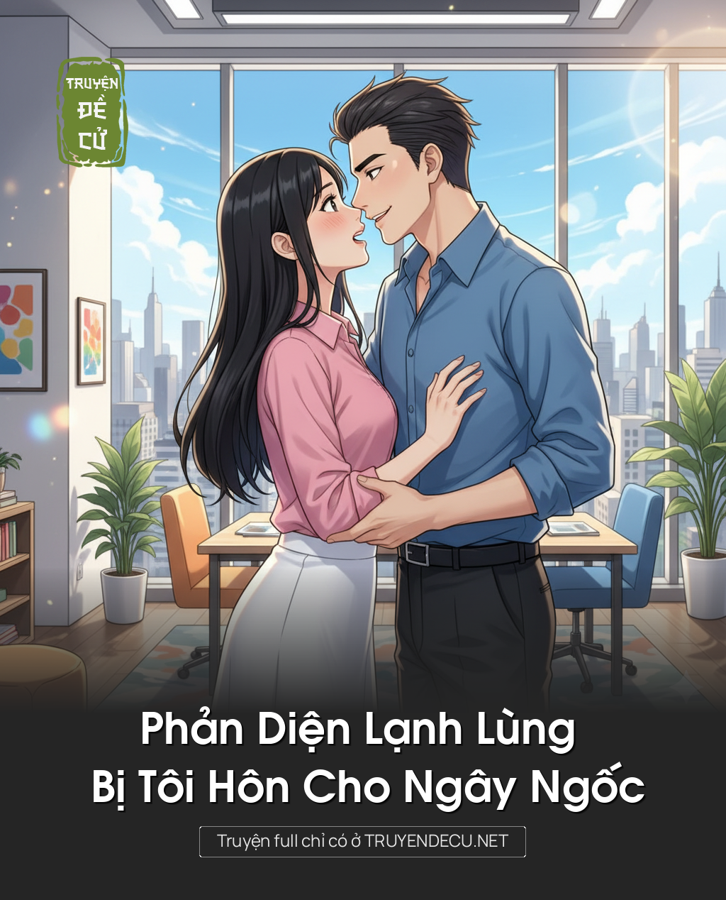 
                            Phản Diện Lạnh Lùng Bị Tôi Hôn Cho Ngây Ngốc