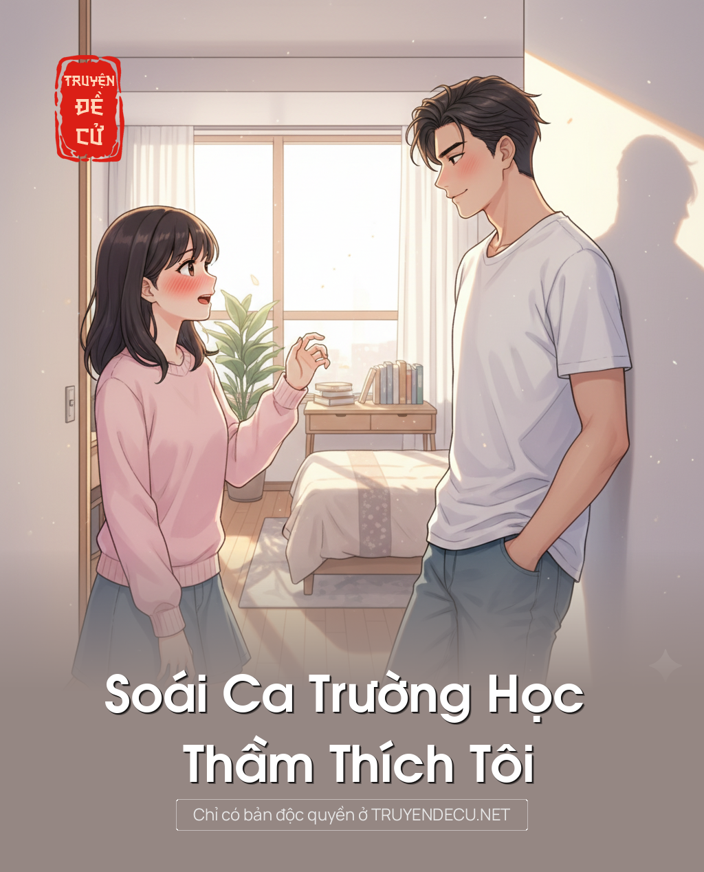 
                            Soái Ca Trường Học Thầm Thích Tôi