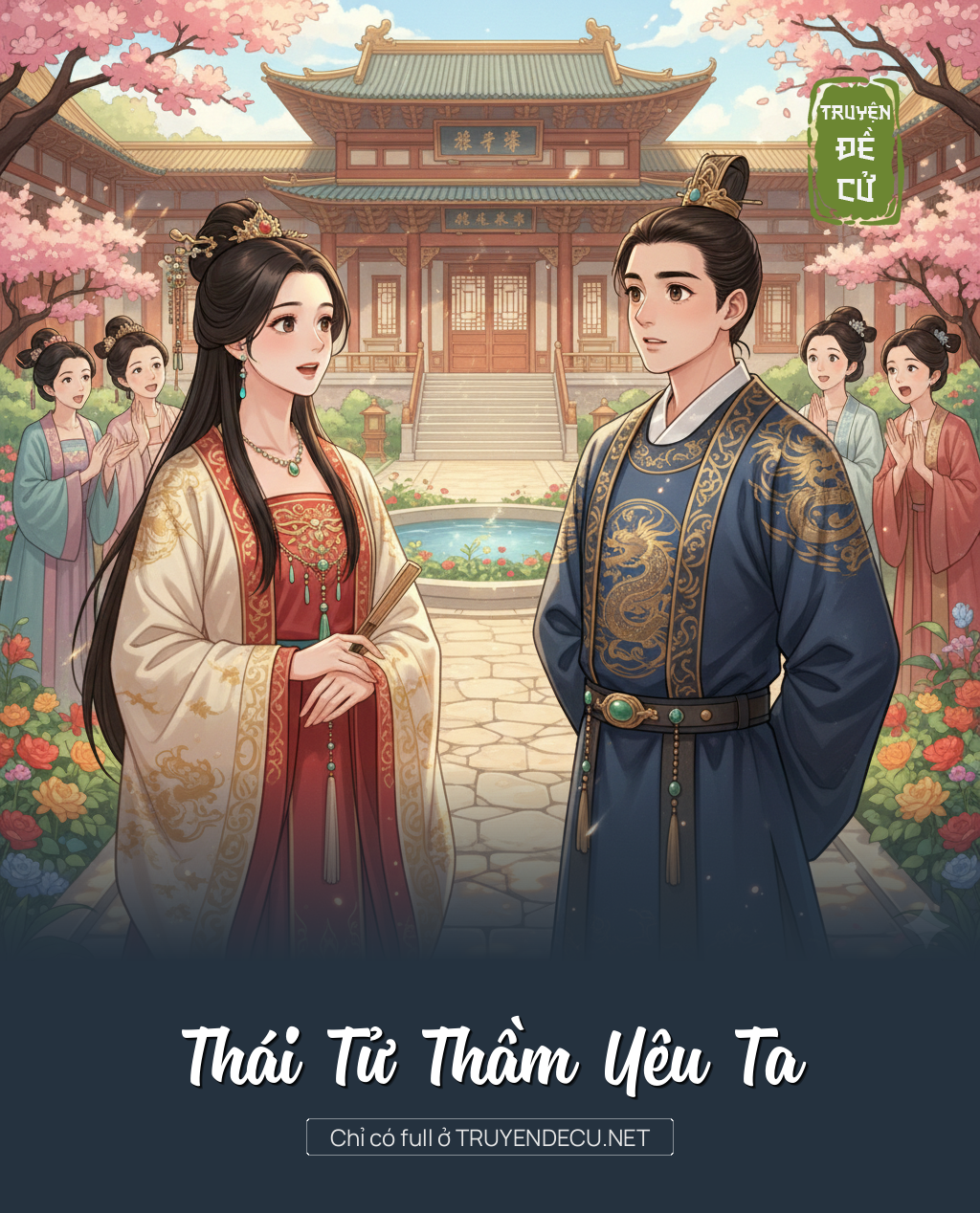 
                            Thái Tử Thầm Yêu Ta