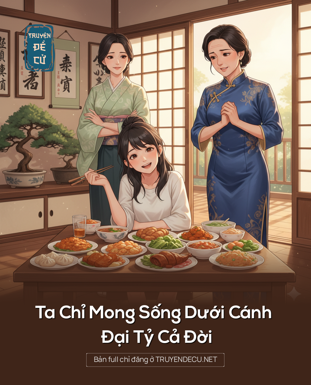 
                            Ta Chỉ Mong Sống Dưới Cánh Đại Tỷ Cả Đời