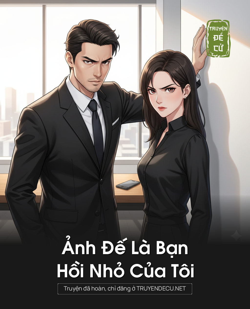 
                            Ảnh Đế Là Bạn Hồi Nhỏ Của Tôi