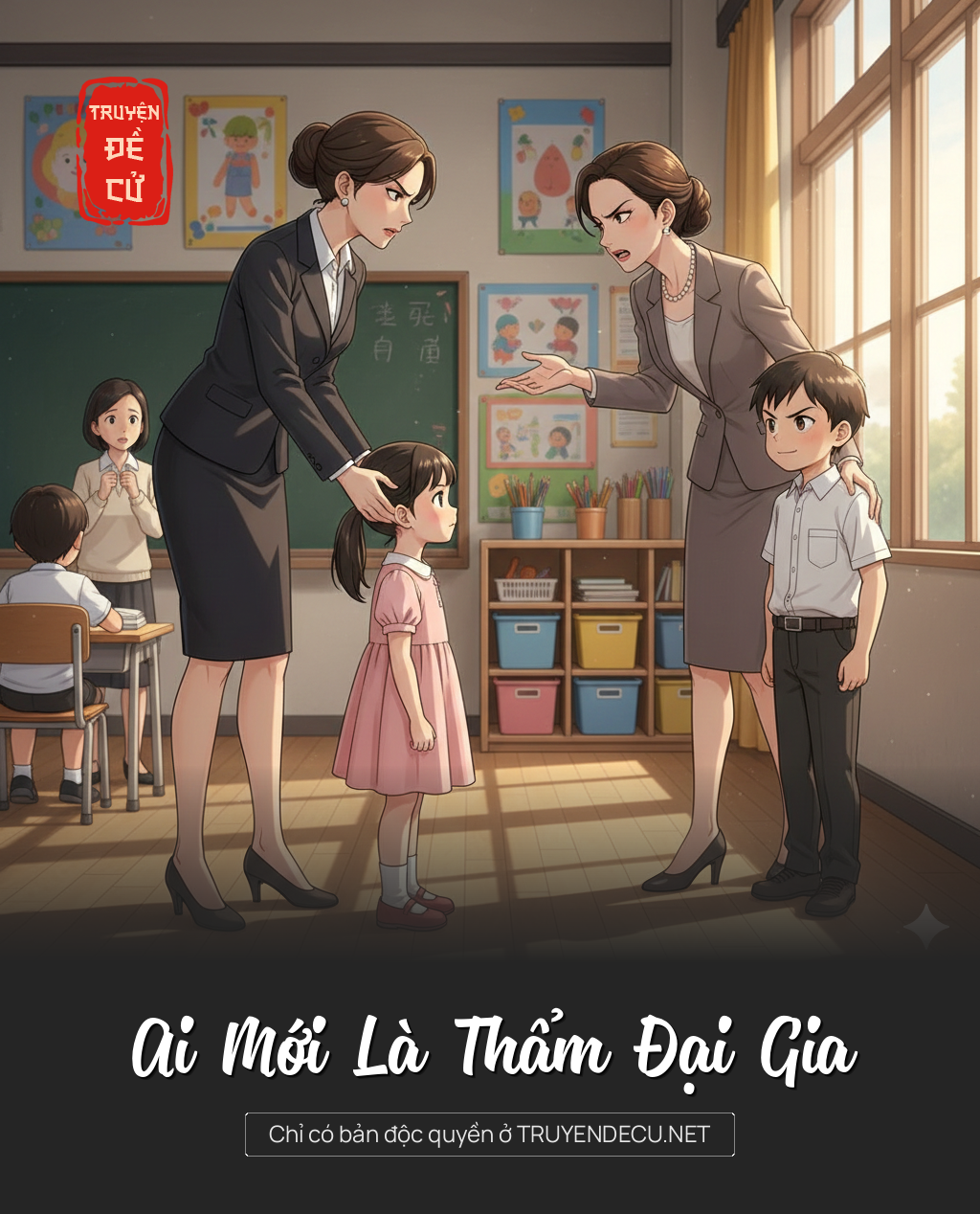 
                            Ai Mới Là Thẩm Đại Gia