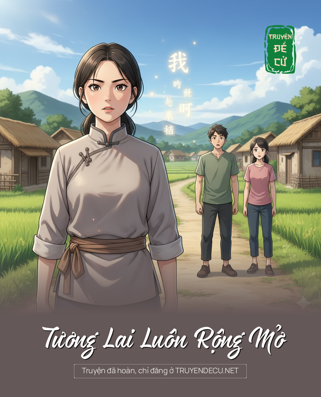 
                            Tương Lai Luôn Rộng Mở