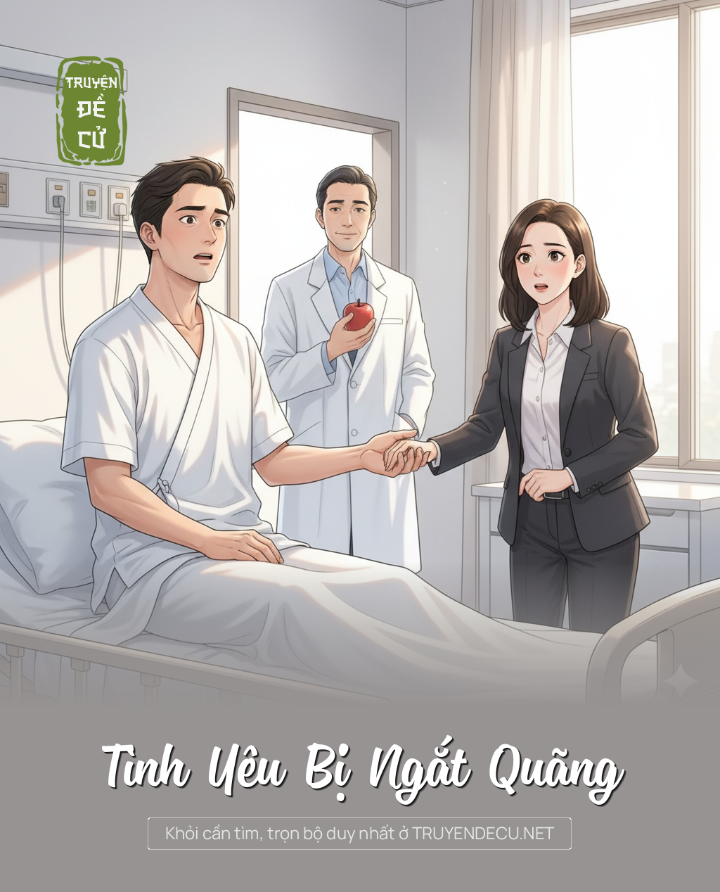 
                            Tình Yêu Bị Ngắt Quãng