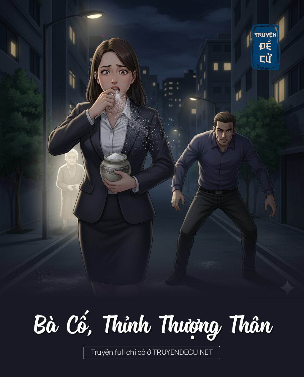 
                            Bà Cố, Thỉnh Thượng Thân