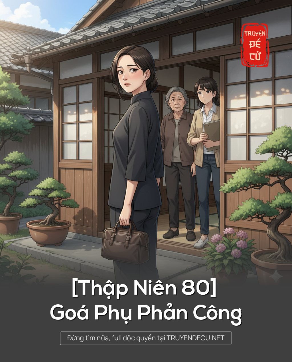 
                            [Thập Niên 80] Goá Phụ Phản Công