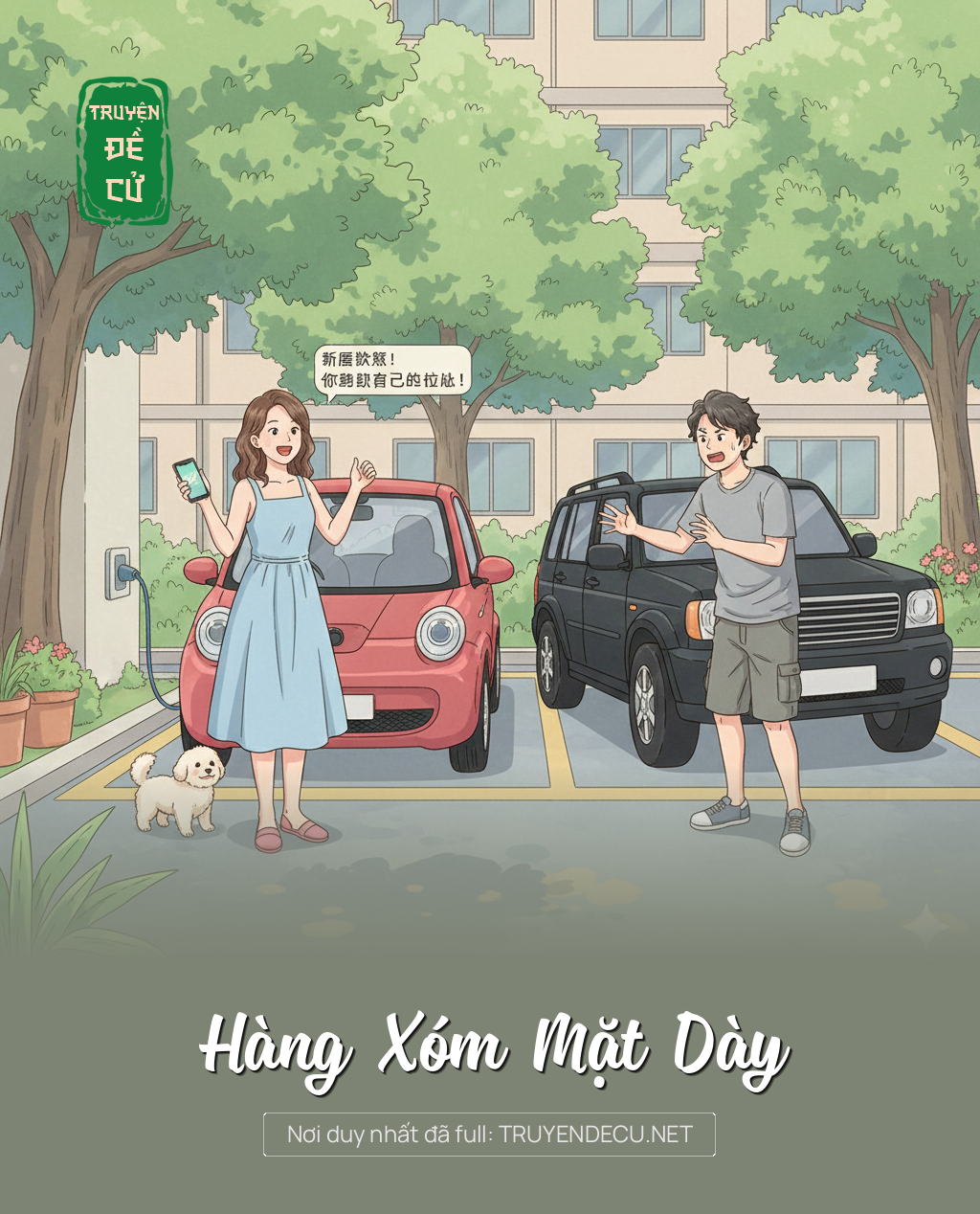 
                            Hàng Xóm Mặt Dày
