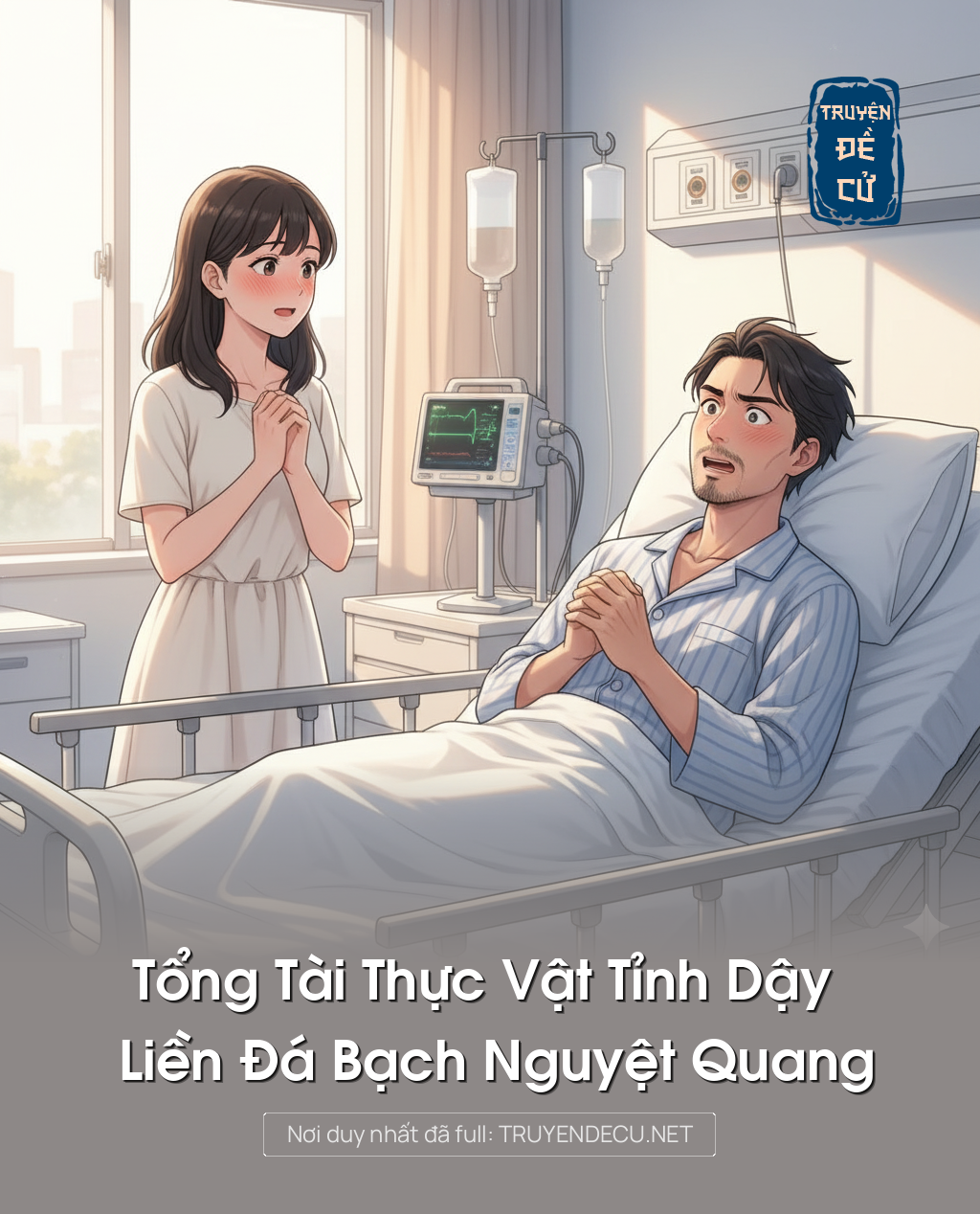 
                            Tổng Tài Thực Vật Tỉnh Dậy Liền Đá Bạch Nguyệt Quang