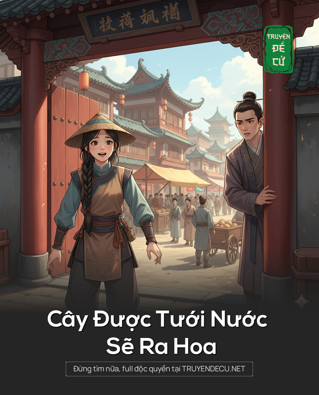 
                            Cây Được Tưới Nước Sẽ Ra Hoa