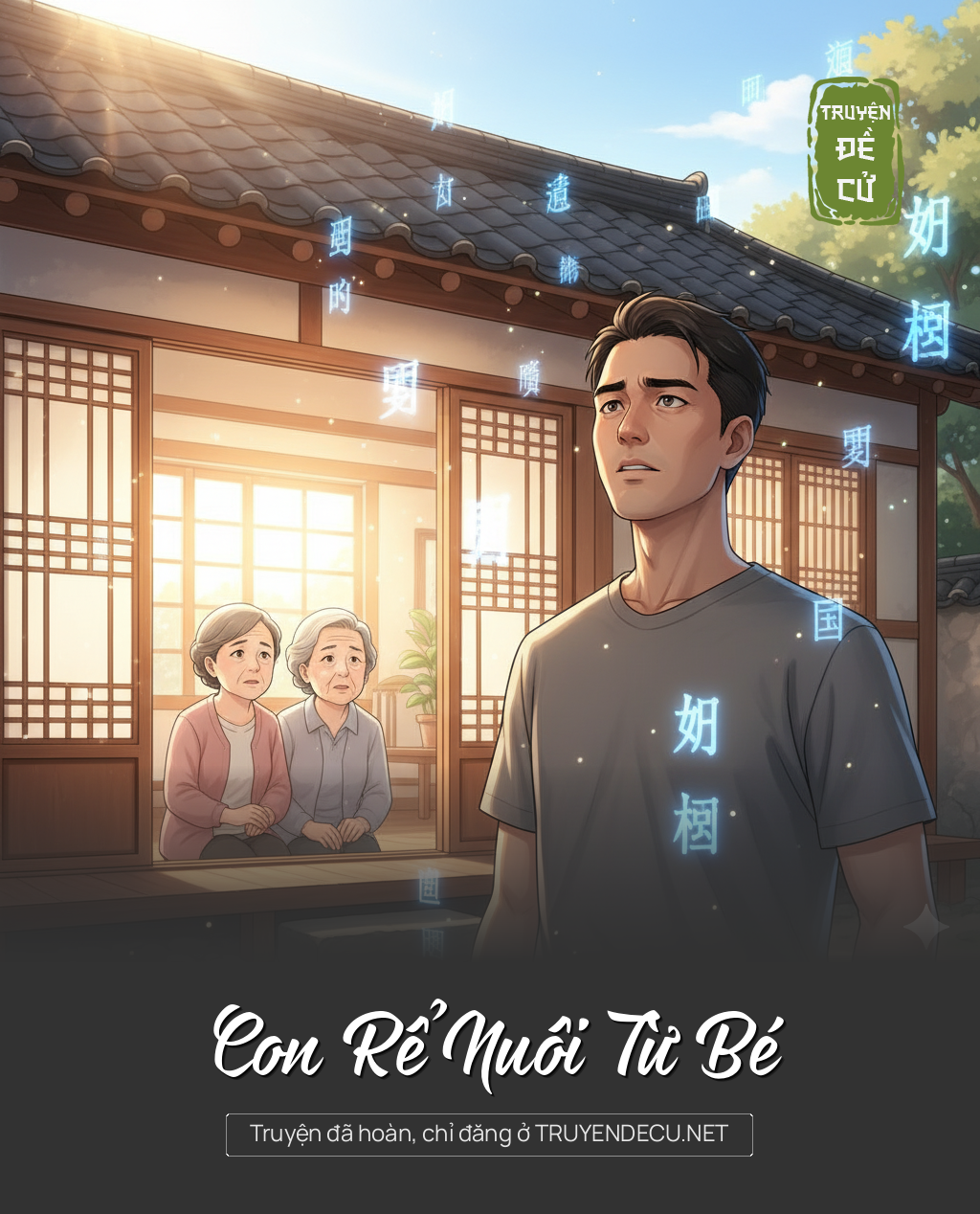 
                            Con Rể Nuôi Từ Bé