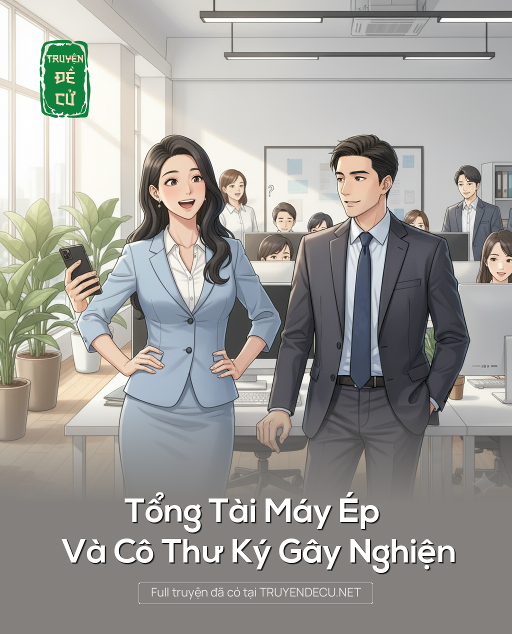 
                            Tổng Tài Máy Ép Và Cô Thư Ký Gây Nghiện