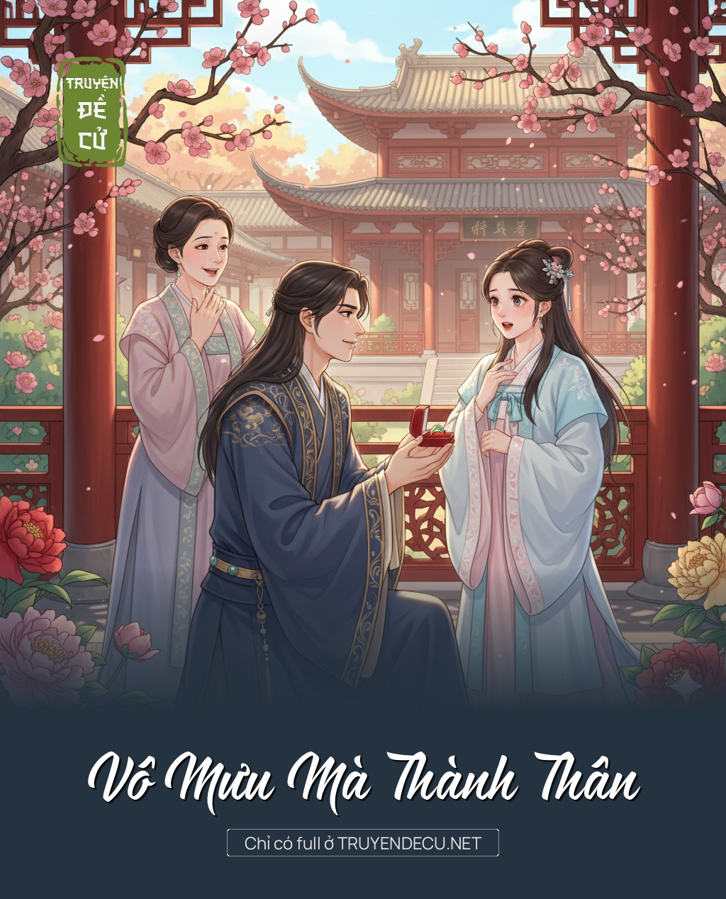 
                            Vô Mưu Mà Thành Thân