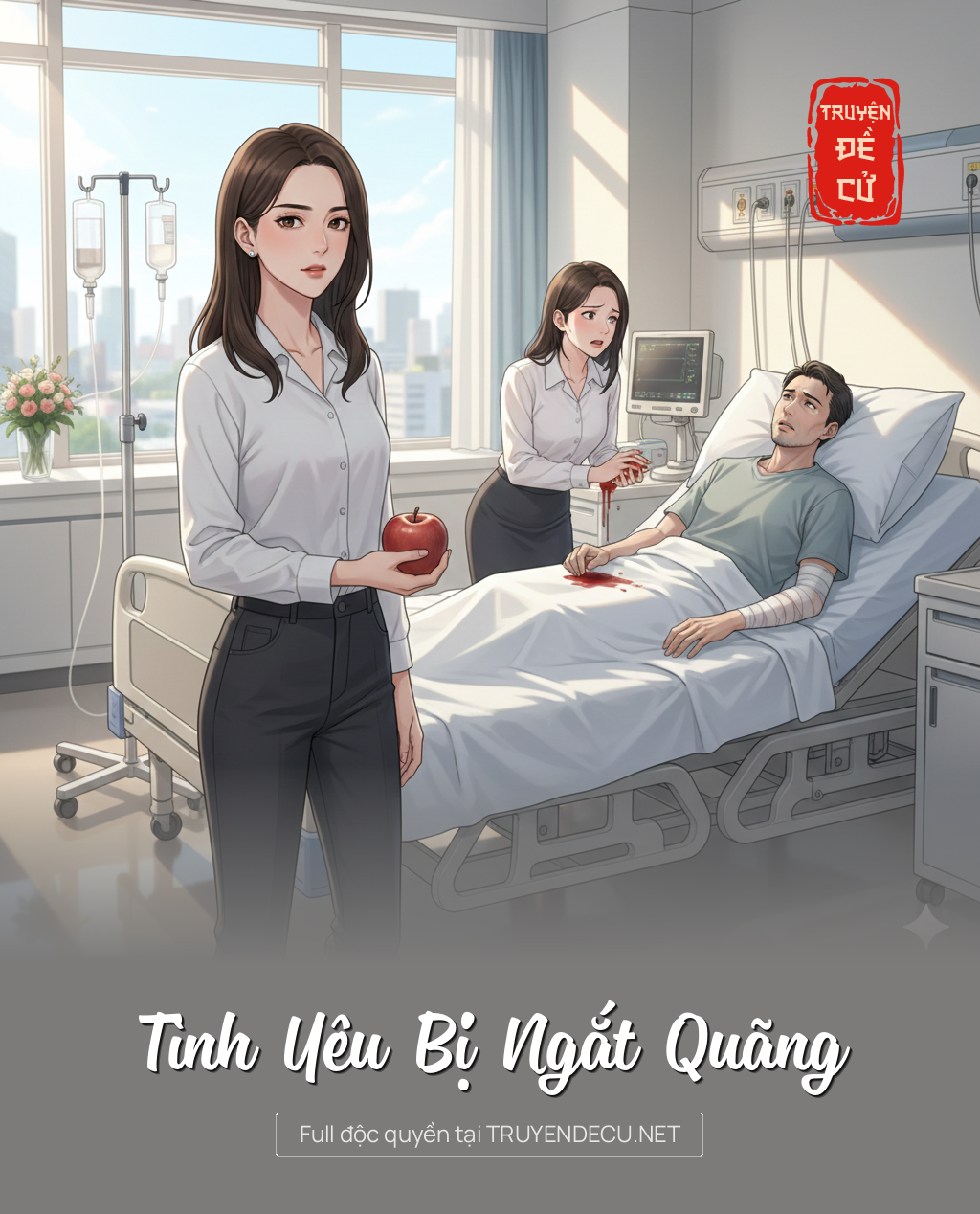 
                            Tình Yêu Bị Ngắt Quãng