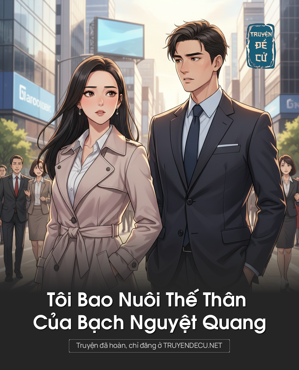 
                            Tôi Bao Nuôi Thế Thân Của Bạch Nguyệt Quang