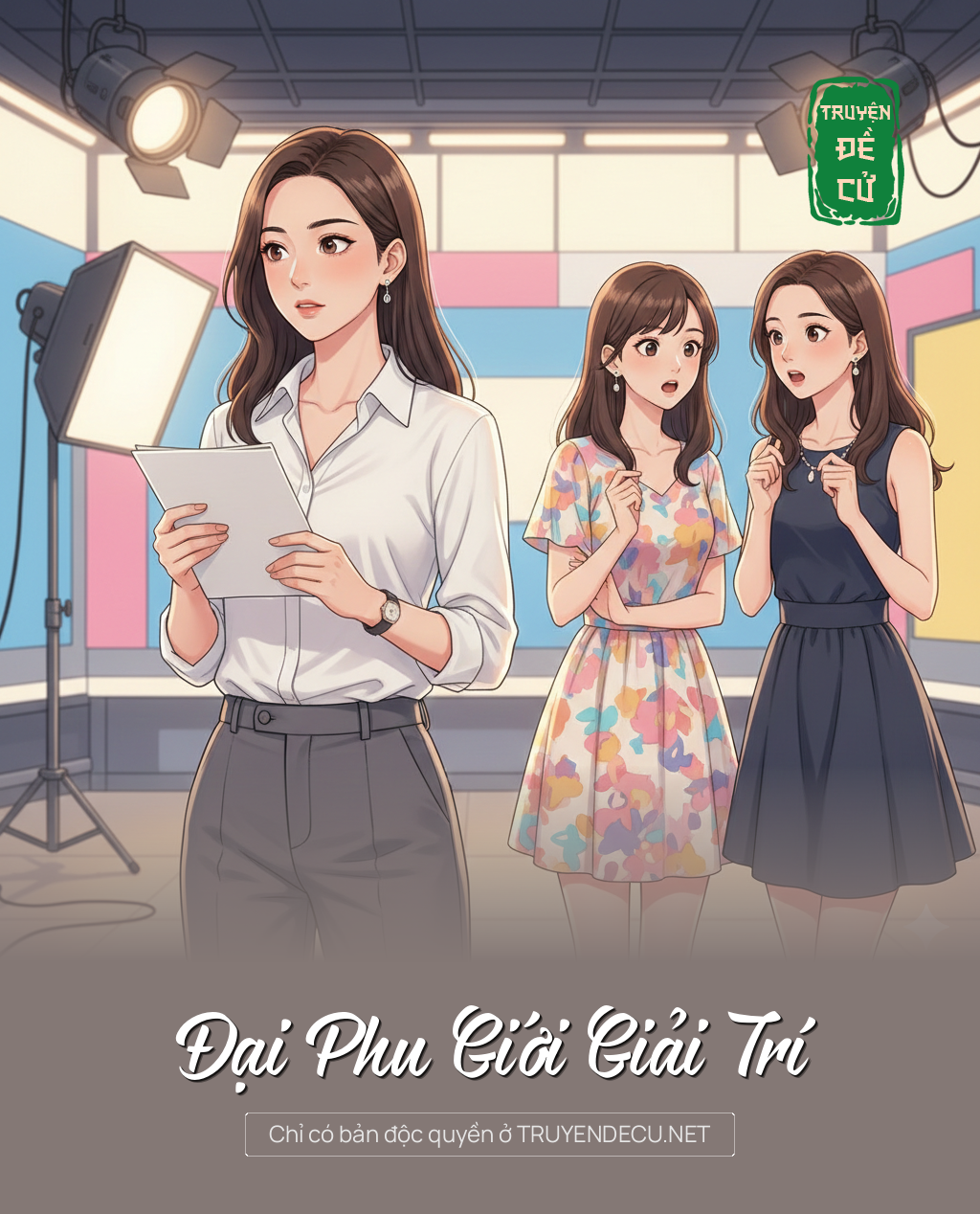 
                            Đại Phu Giới Giải Trí