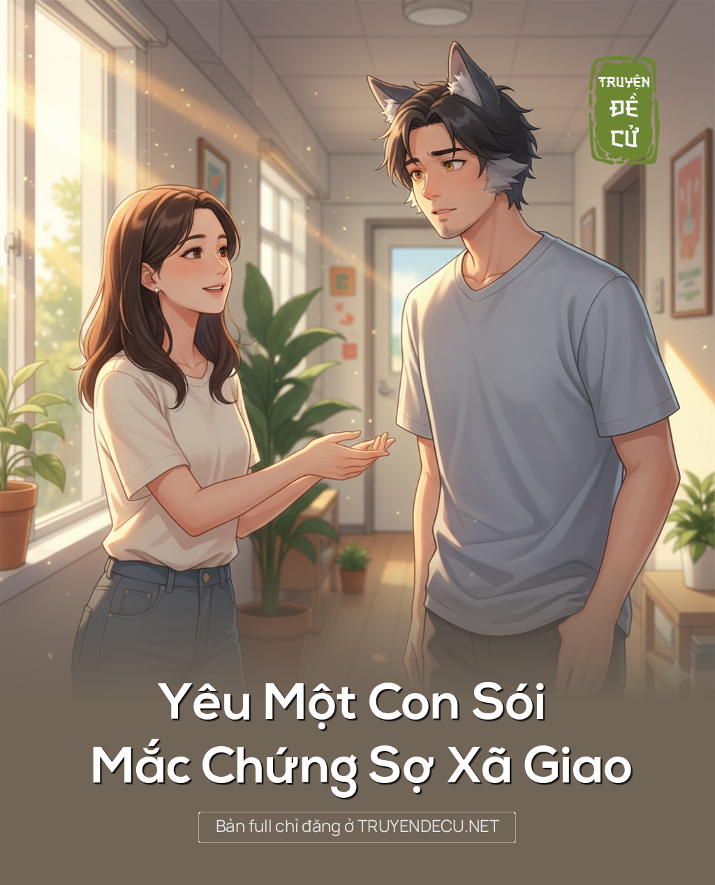 Yêu Một Con Sói Mắc Chứng Sợ Xã Giao
