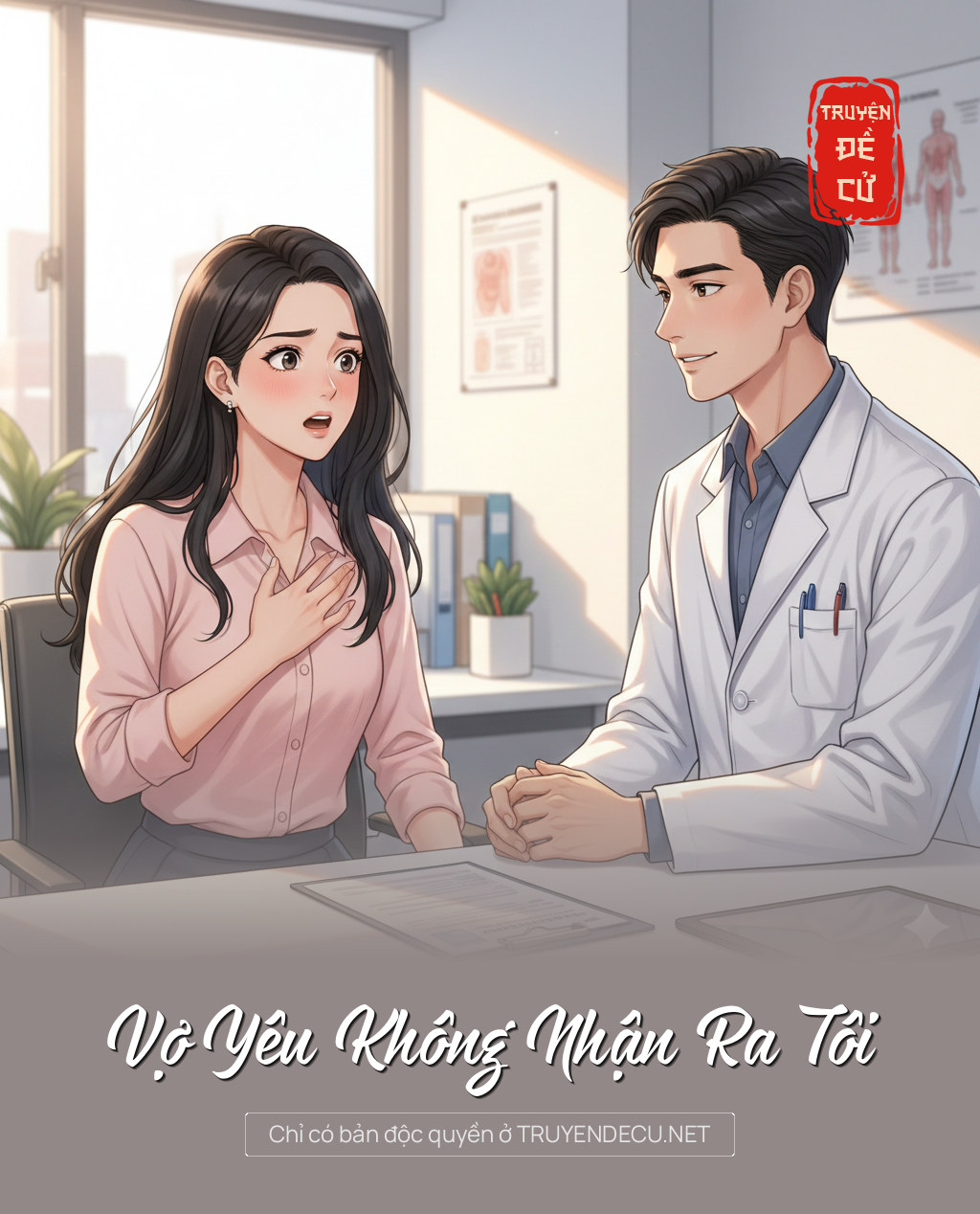 
                            Vợ Yêu Không Nhận Ra Tôi