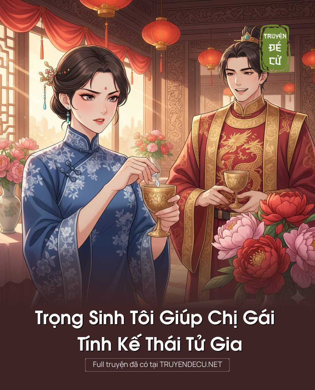 
                            Trọng Sinh Tôi Giúp Chị Gái Tính Kế Thái Tử Gia