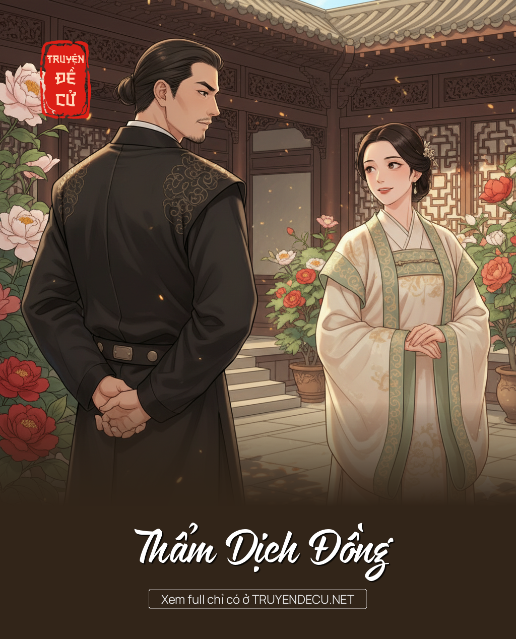 
                            Thẩm Dịch Đồng