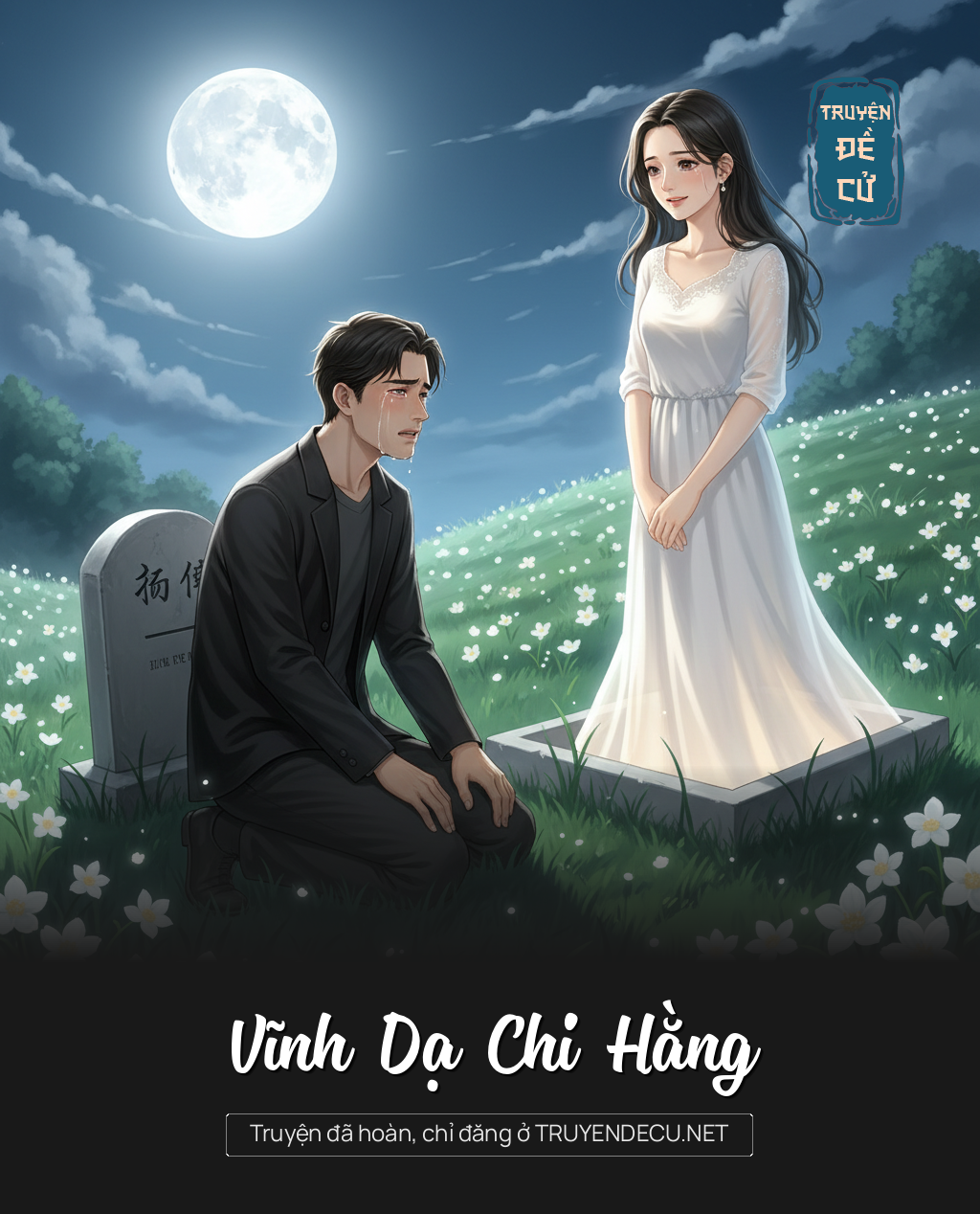 
                            Vĩnh Dạ Chi Hằng
