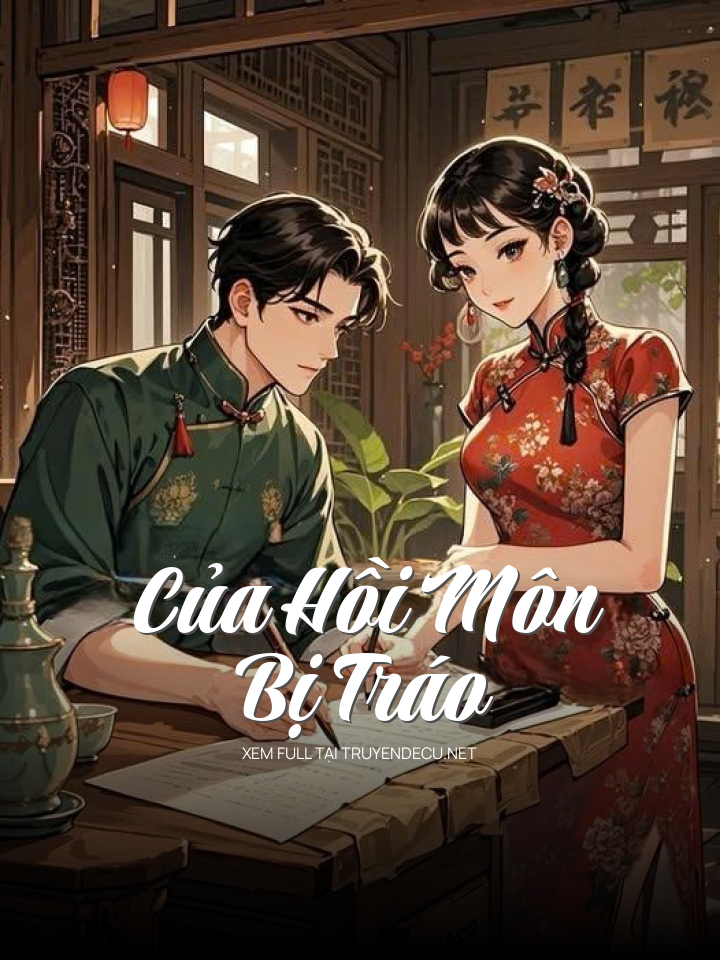 
                            Của Hồi Môn Bị Tráo