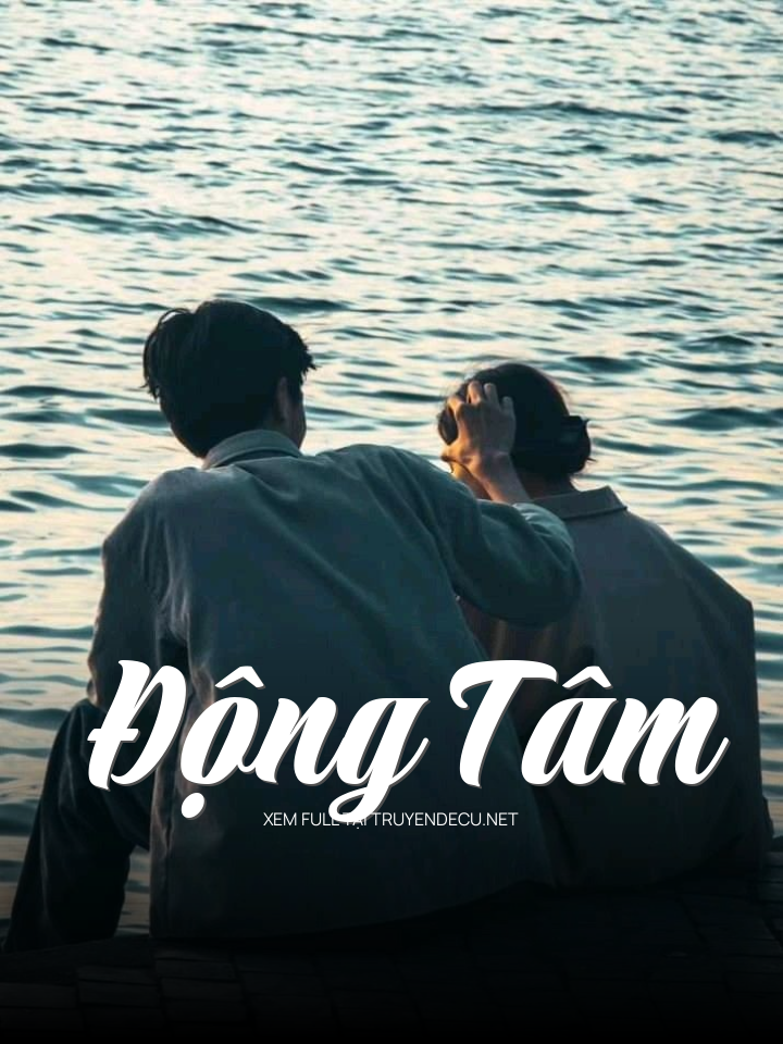 
                            Động Tâm