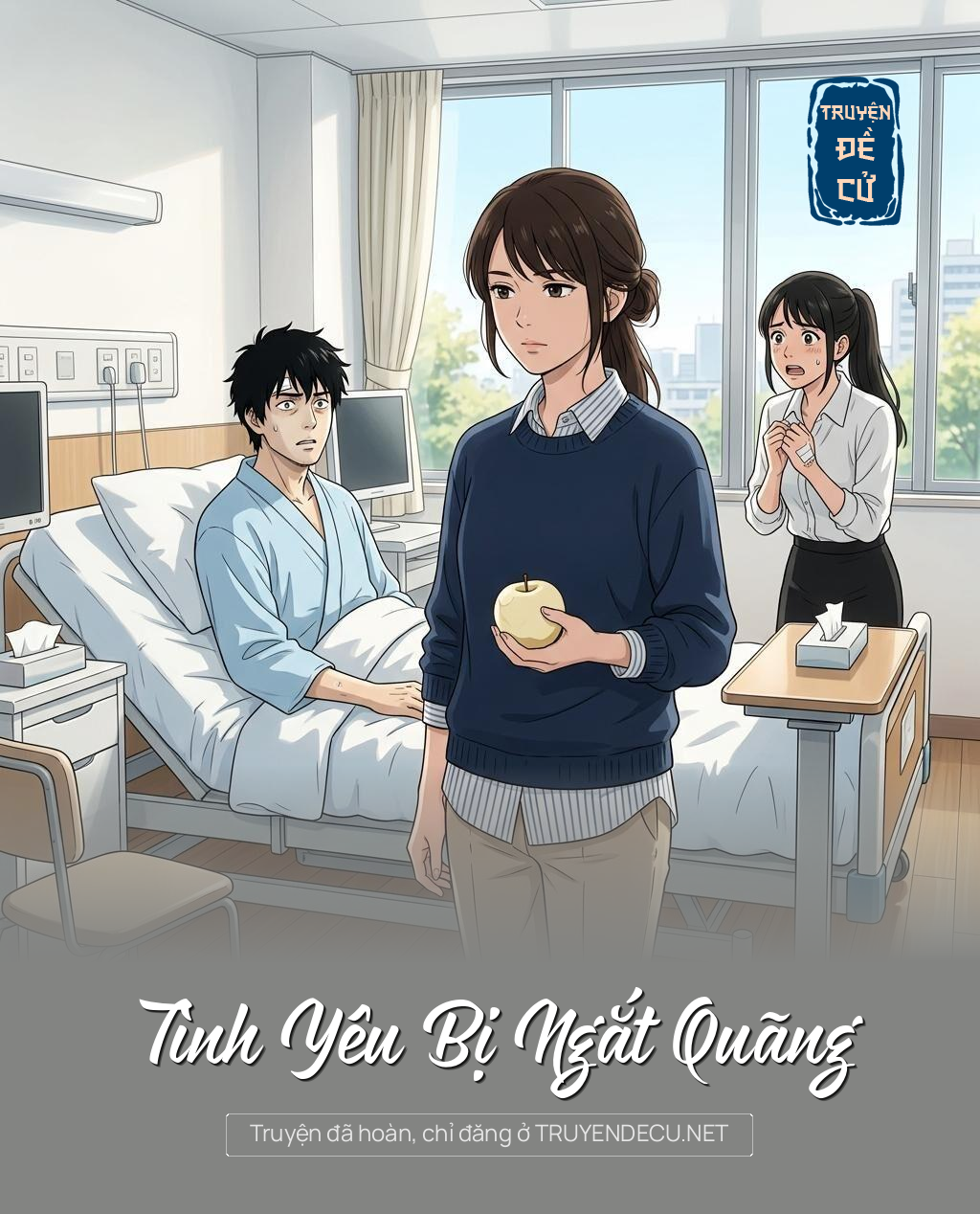 
                            Tình Yêu Bị Ngắt Quãng