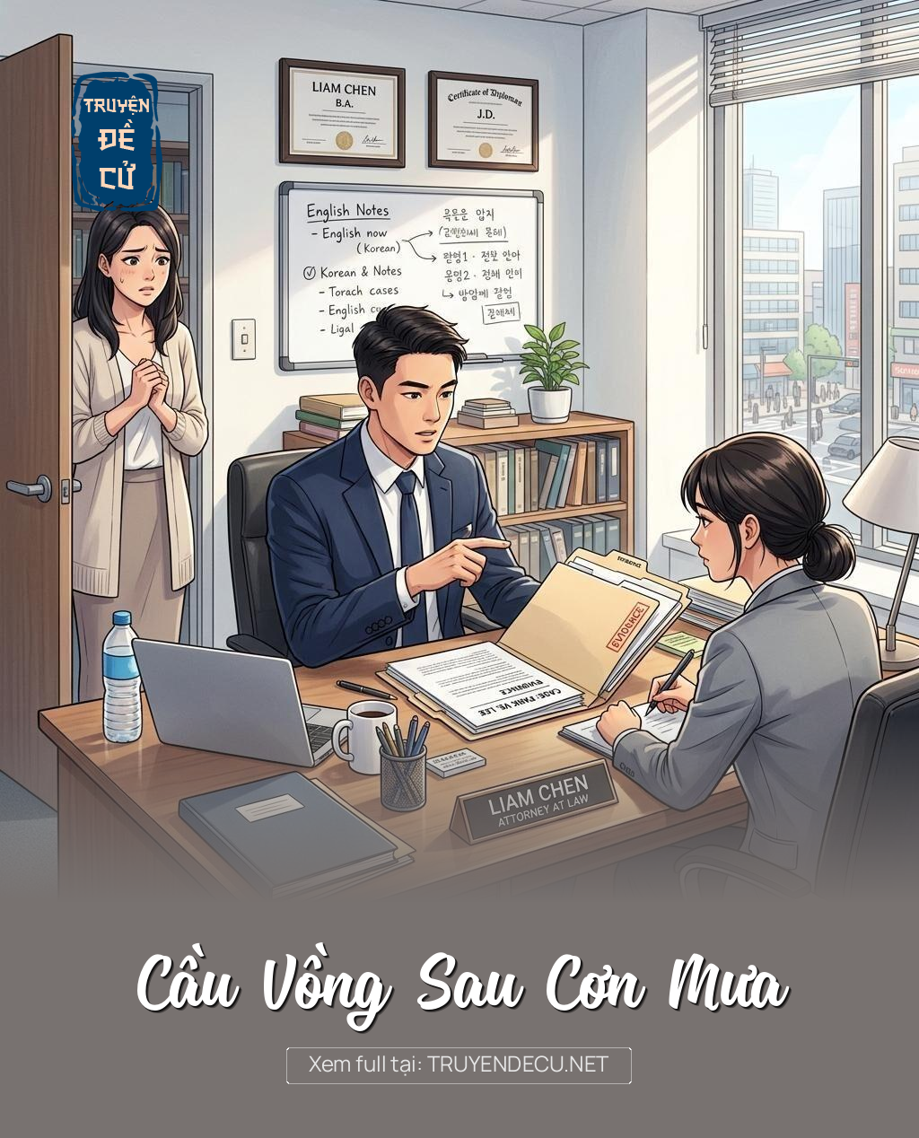 
                            Cầu Vồng Sau Cơn Mưa