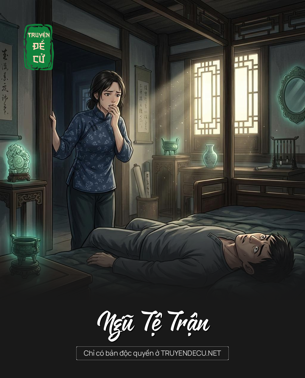 
                            Ngũ Tệ Trận