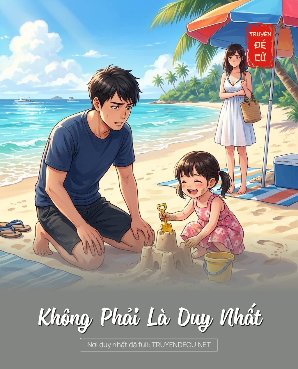
                            Không Phải Là Duy Nhất