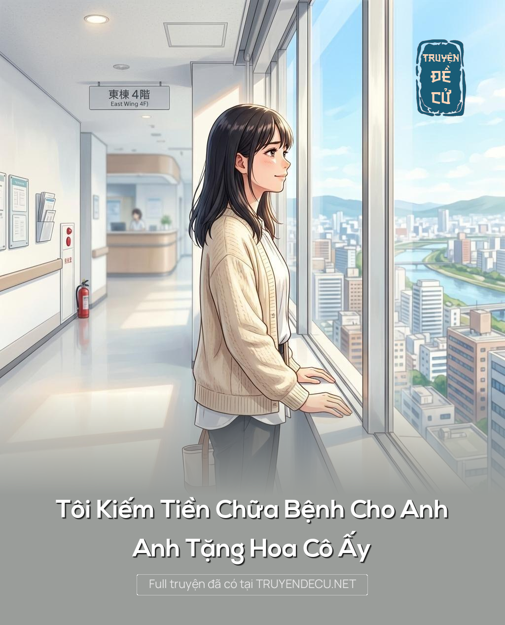 
                            Tôi Kiếm Tiền Chữa Bệnh Cho Anh, Anh Tặng Hoa Cô Ấy