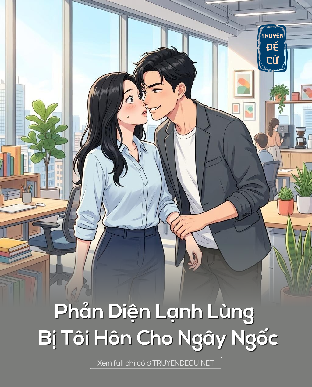 
                            Phản Diện Lạnh Lùng Bị Tôi Hôn Cho Ngây Ngốc