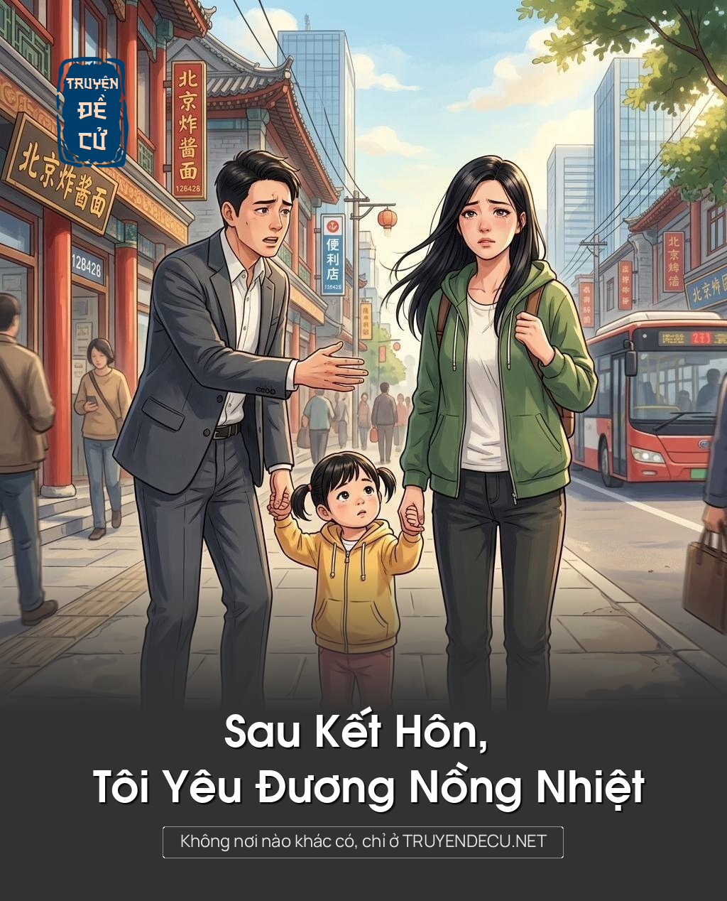
                            Sau Kết Hôn, Tôi Yêu Đương Nồng Nhiệt