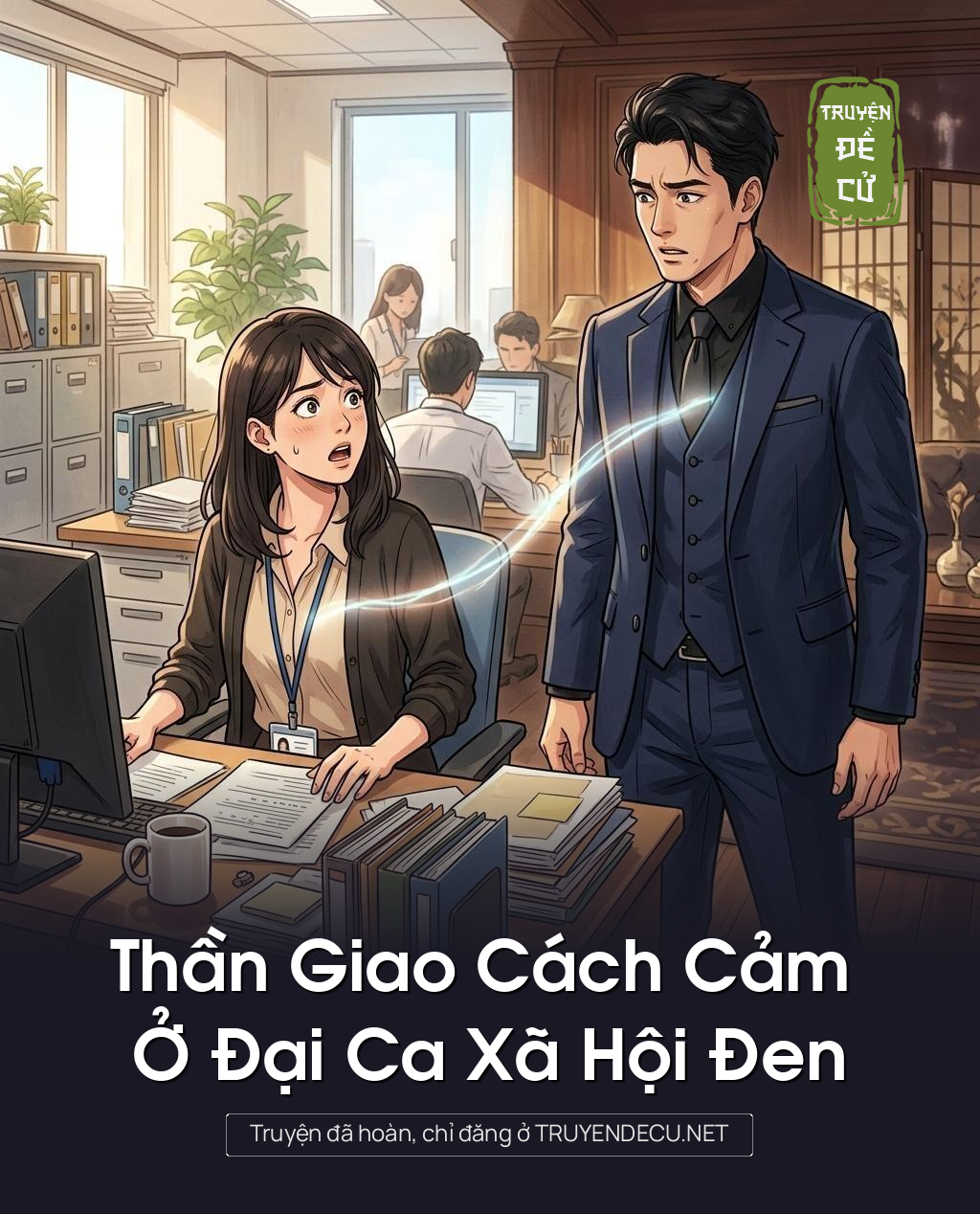 
                            Thần Giao Cách Cảm Ở Đại Ca Xã Hội Đen