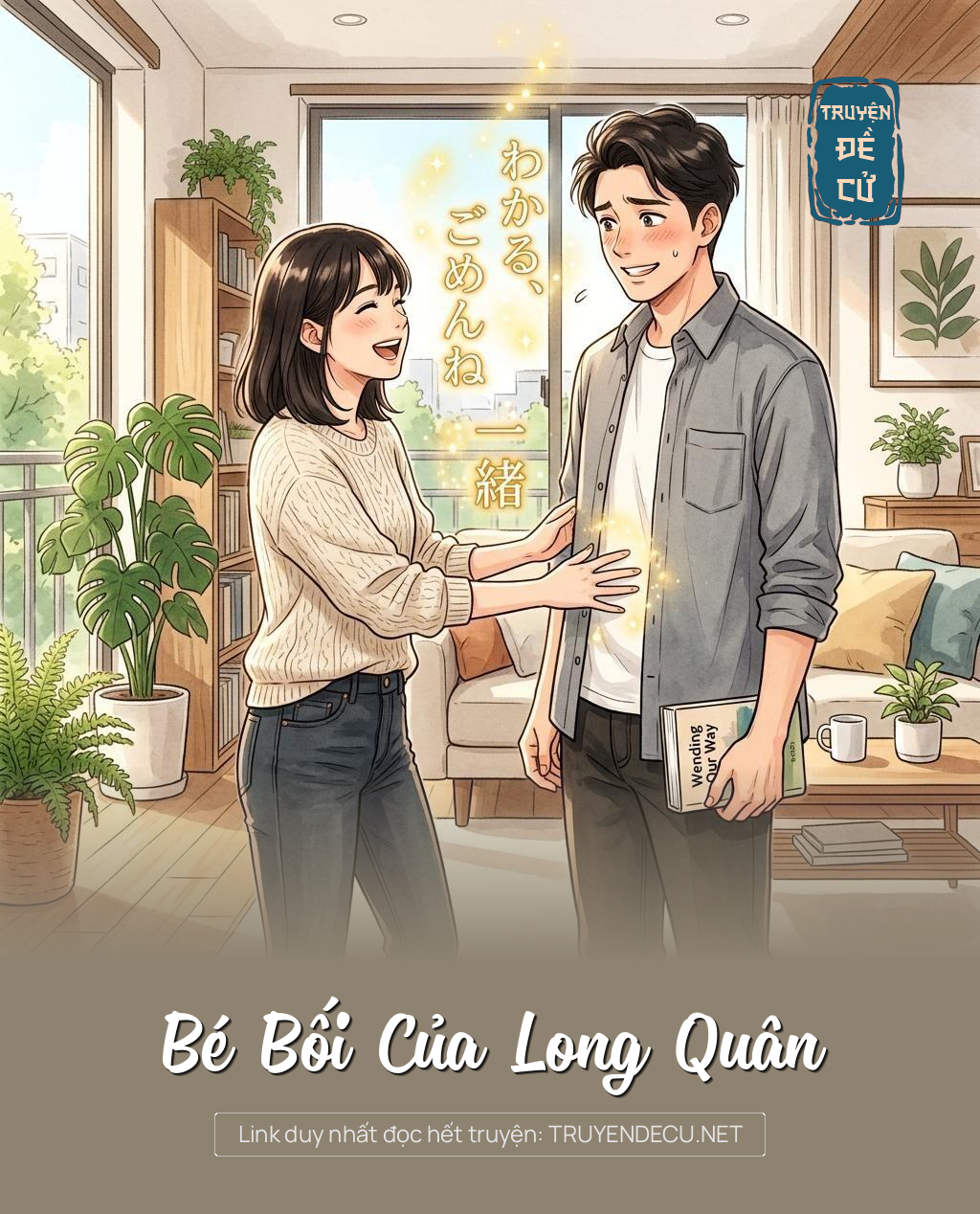Bé Bối Của Long Quân